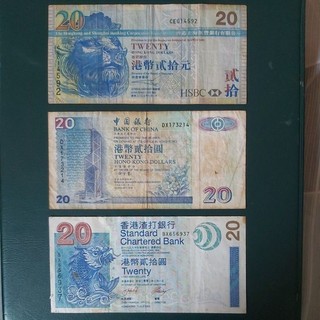 港幣20元紙鈔 流通品項 | 蝦皮購物