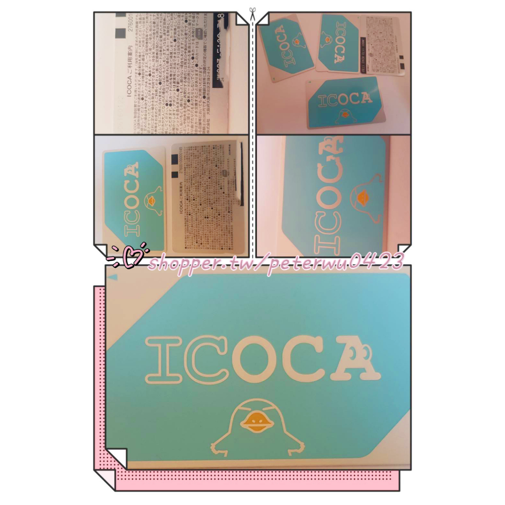 日本 ICOCA卡 日本IC卡 無記名 可充值