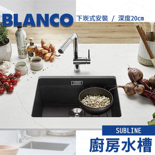 ⭐ 實體門市 BLANCO 德國品牌 ETAGON 700-U 花崗岩 水槽 廚房水槽 525167 525171 | 蝦皮購物