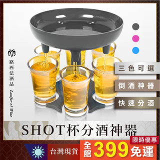 盃台　酒器　台　盃 4c1071acedd1319608b70d7e0cb4cf