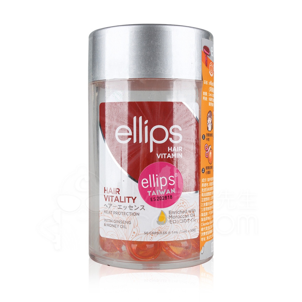 ELLIPS HAIR VITAMIN RAMBUT 💯%Ori SERUM MASKER ELIPS | 蝦皮購物