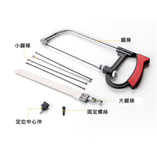 【環島科技】多功能木工小手鋸 弓鋸 小型鋸 迷你鋸 手鋸 牆板鋸 石膏板鋸 袖珍鋸子 園林鋸 木工鋸 手工鋸 | 蝦皮購物
