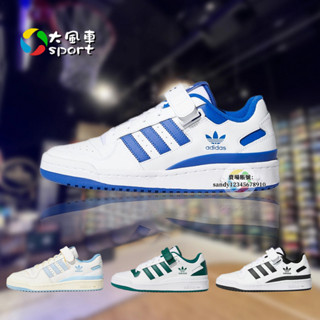 adidas Forum 84｜優惠推薦- 蝦皮購物- 2023年12月