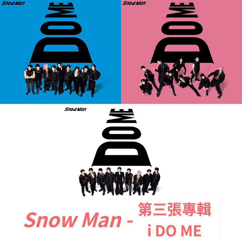 五大唱片💽 - Snow Man 第三張專輯《 i DO ME 》台壓版| 蝦皮購物