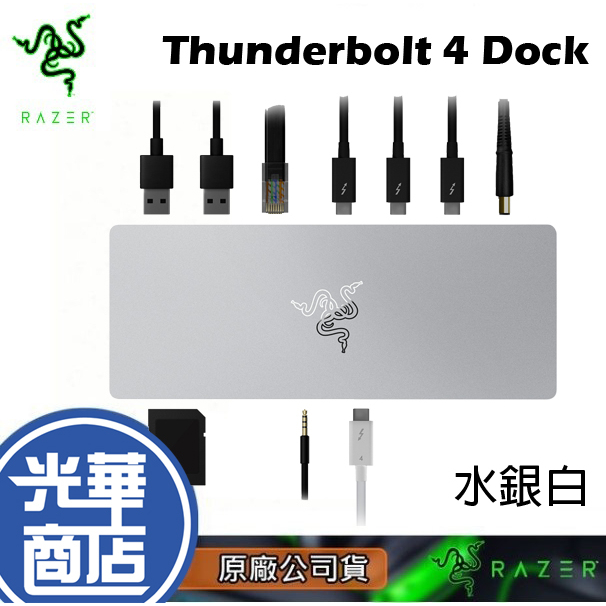 Razer Thunderbolt™ 4 Dock - Mercury