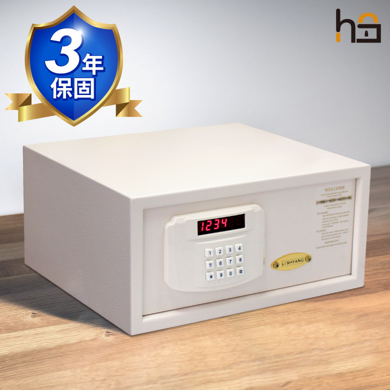 實體店面/飯店/商務旅管/標準型電子密碼保險箱DP-B20MS金庫私藏箱保管箱個人保存箱 | 蝦皮購物