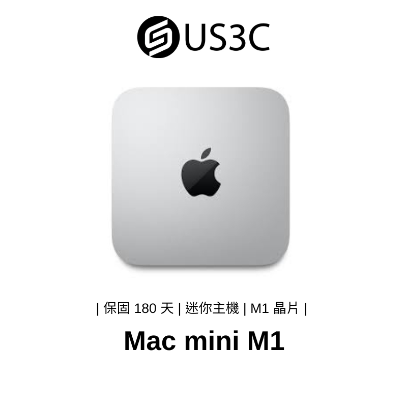 Mac mini M1｜優惠推薦- 蝦皮購物- 2024年3月