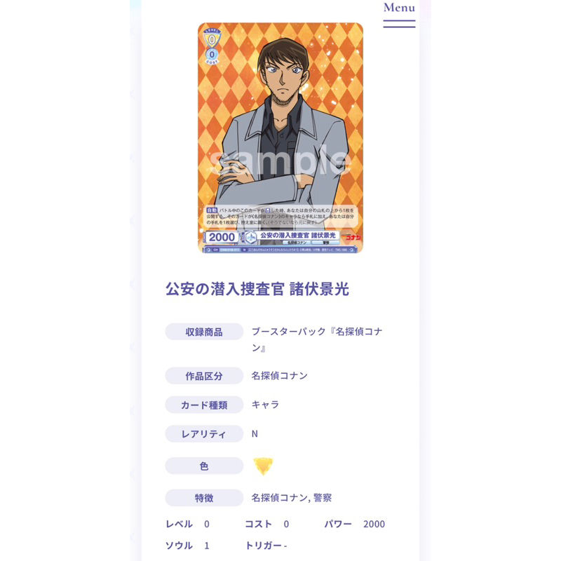 ダ・ヴィンチ　2014年5月号　名探偵コナン 佐藤健 ダ・ヴィンチ 2014年5月号 【表紙】 佐藤健×「名探偵コナン