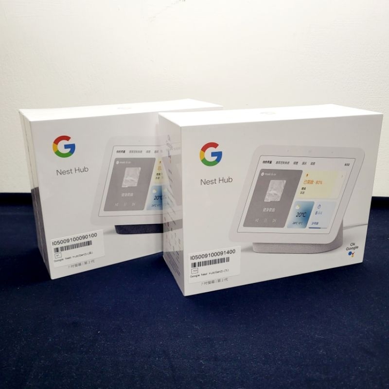 Google nest hub gen 2 
