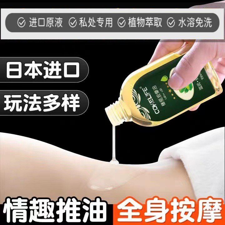 Food Grade Silicone Oil Spray