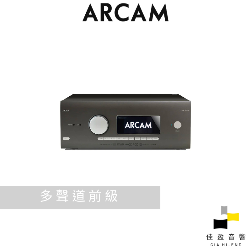 Arcam AV40 多聲道環繞處理前級｜公司貨｜佳盈音響 | 蝦皮購物