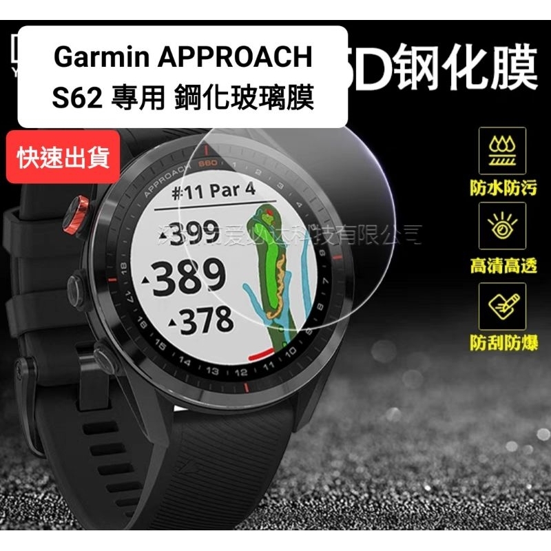 garmin approach s62 - 優惠推薦- 2023年11月| 蝦皮購物台灣