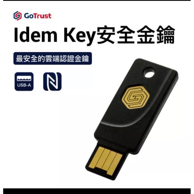 台灣新創GoTrust Idem KeyNFC -Eric 下標區 | 蝦皮購物