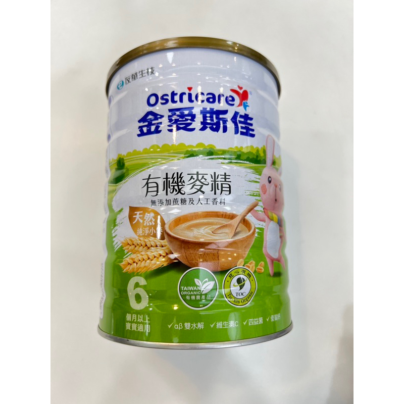 新包裝-金愛斯佳米麥精 水果米精 莓果麥精 黑棗麥精 有機麥精 | 蝦皮購物