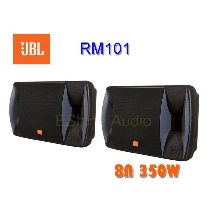 JBL RM101 卡拉OK KTV音箱10英吋懸吊喇叭-會議室 舞台店面 家庭歌唱 專業音響 | 蝦皮購物