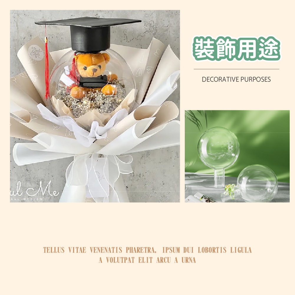 波波球 透明球 波波球花束 波波球 花束 diy 波波球壓克力 波波球花束材料 波波球永生花 波波球抱抱桶 | 蝦皮購物