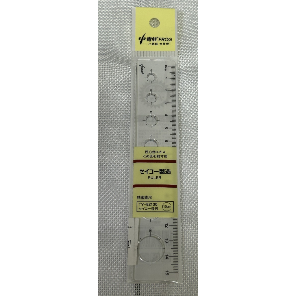 謝謝文具 旺比 15公分 15cm 洞洞尺 TY-82130 尺 RULER 青蛙 FROG | 蝦皮購物
