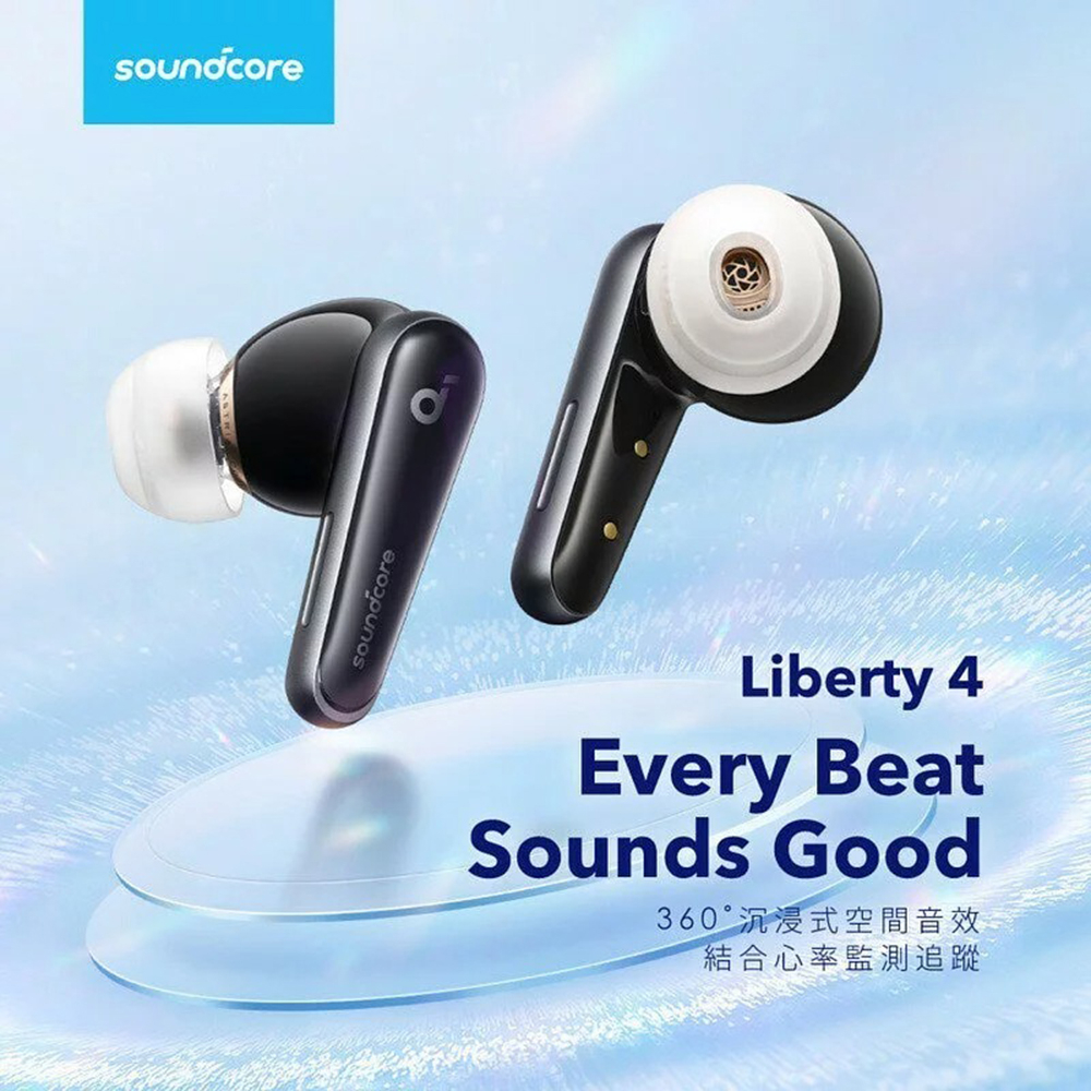 Anker Soundcore Liberty Air｜優惠推薦- 蝦皮購物- 2024年2月