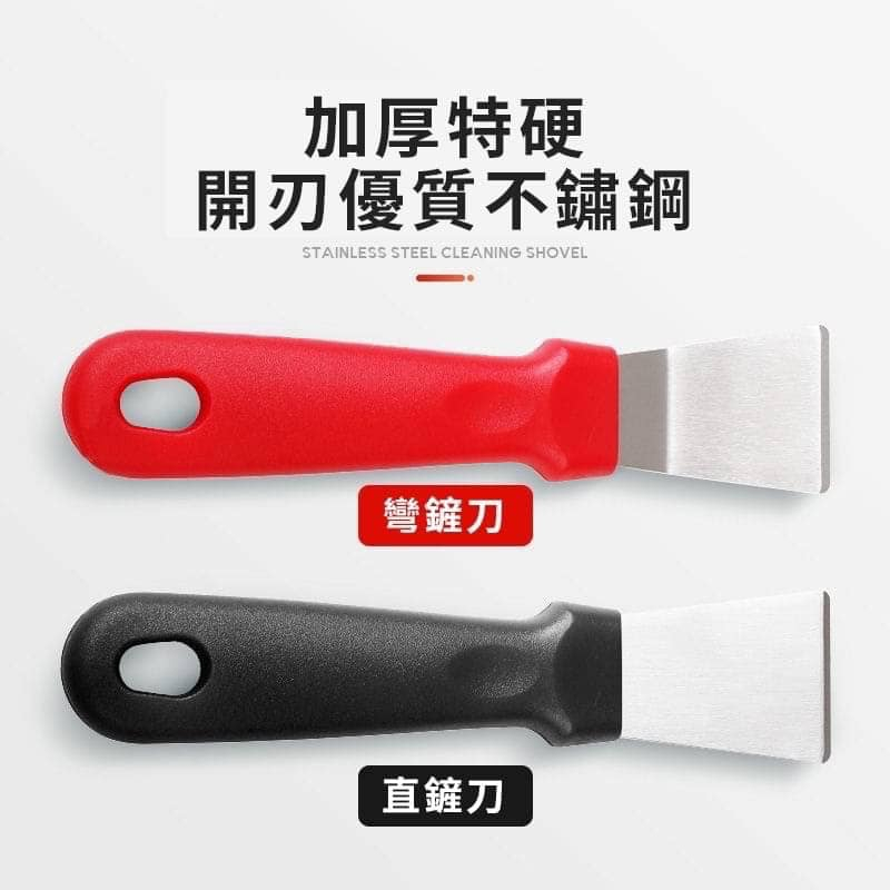 不鏽鋼小刮刀/鏟刀 清潔刀 小鏟子 刮刀 除焦 清潔刮刀 油灰刀 開刀 漆刀 冰箱鏟 批土刀 小鏟 | 蝦皮購物