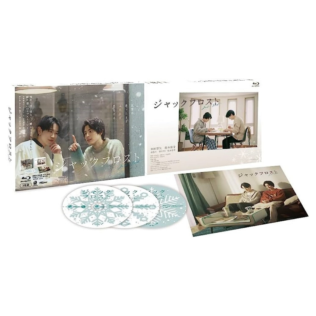 推廣部】代購BL電視劇ジャックフロスト愛在記憶凍結時Blu-ray DVD BOX