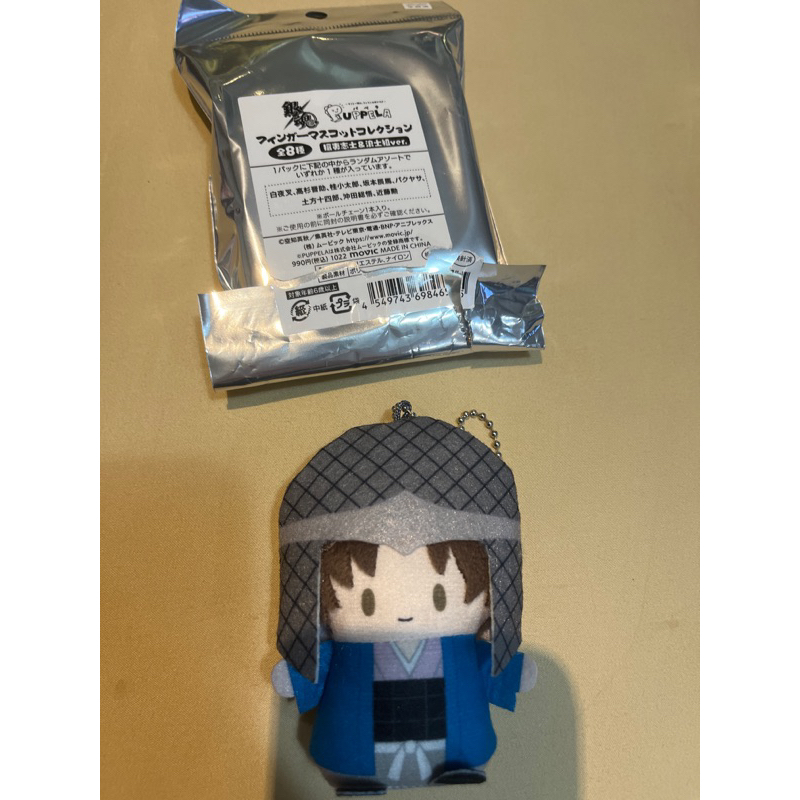 銀魂 桂小太郎 パペラ 攘夷 銀魂 パペラ フィンガーマスコット攘夷志士&浪士組ver. 桂小太郎 坂本