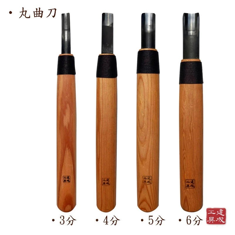 《K.F.TOOL高豐木業工具網》雕刻刀–丸曲刀 / 丸直刀｜3分、4分、5分、6分｜台灣製 | 蝦皮購物