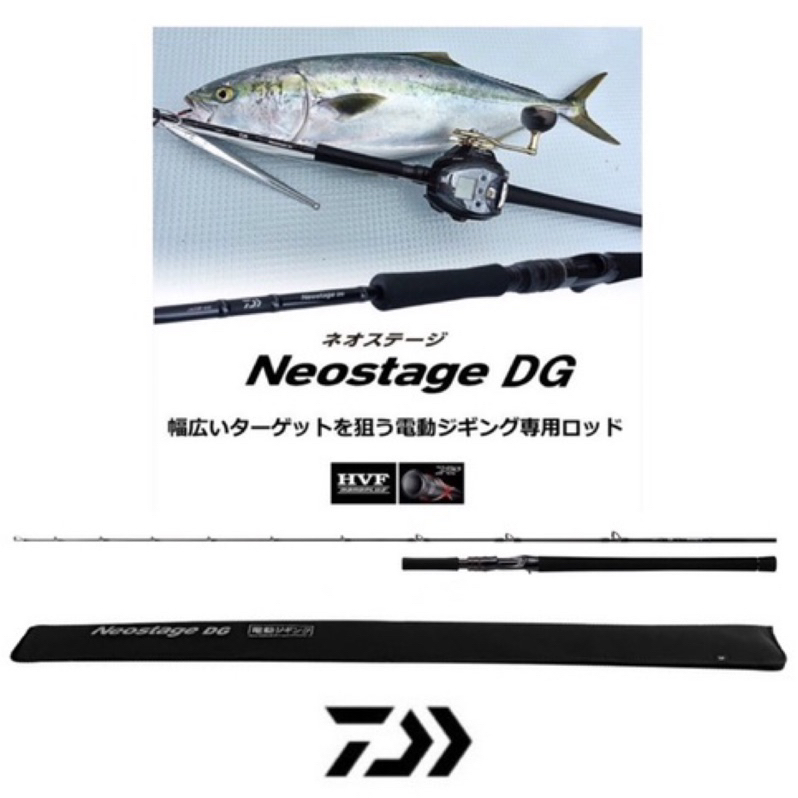 拓源釣具）DAIWA NEOSTAGE DG J63B-2 J63B-4G J60B-4 路亞船釣電動捲線