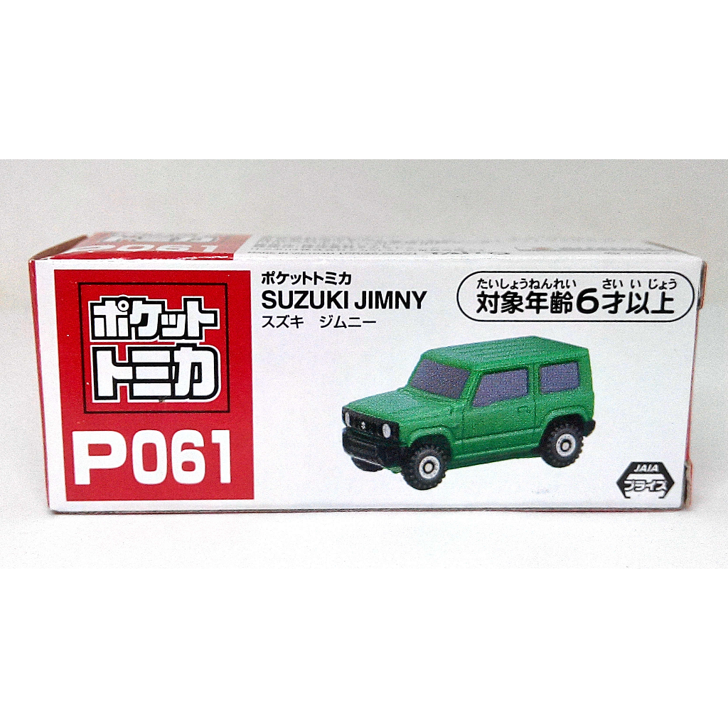 TOMY TOMICA 扭蛋車 P061 鈴木 SUZUKI JIMNY 綠 | 蝦皮購物