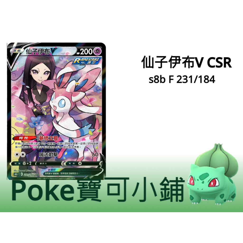 Pokemon Card Sword & Shield “Zacian V” s4a 137 RR Shiny Star V / Korean Ver  – K-TCG