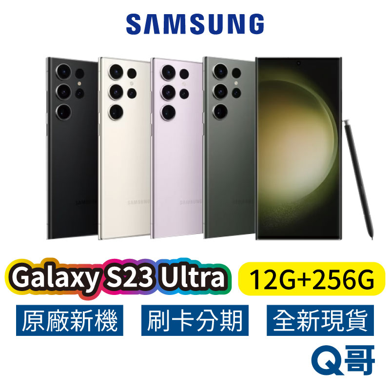 三星手機推薦蝦皮商城SAMSUNG 三星 Galaxy S2
