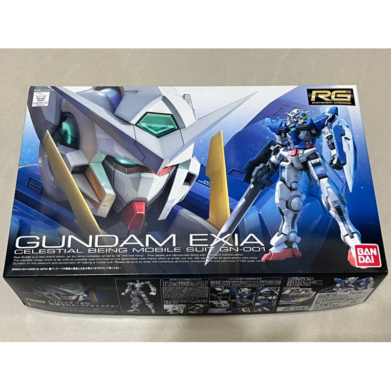 RG Exia 能天使鋼彈 附光翼 免運 | 蝦皮購物