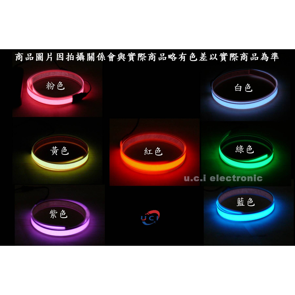 【UCI電子】(K-2) LED冷光燈條 1CM*100CM配電池盒 EL發光條電池燈帶COS衣服燈 夜間佈置 | 蝦皮購物