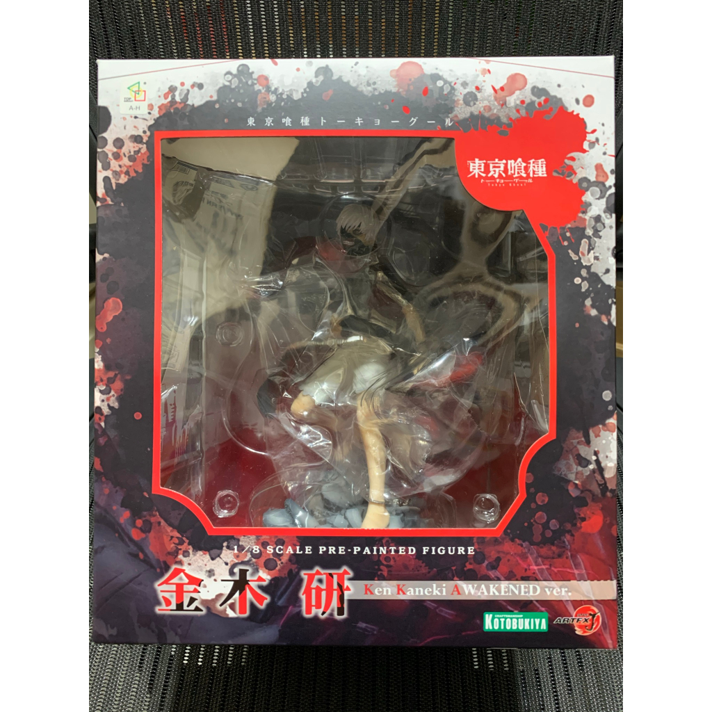 壽屋限定特典版ARTFX J 東京喰種金木研Awakened ver. | 蝦皮購物