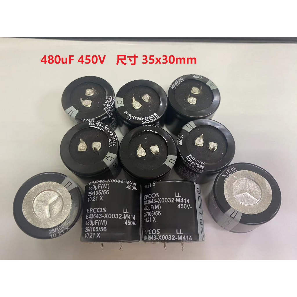 日本製 尼吉康 NICHICON 480uF 450V 35X30mm 鋁質電解電容 牛角(SNAP)電容 | 蝦皮購物