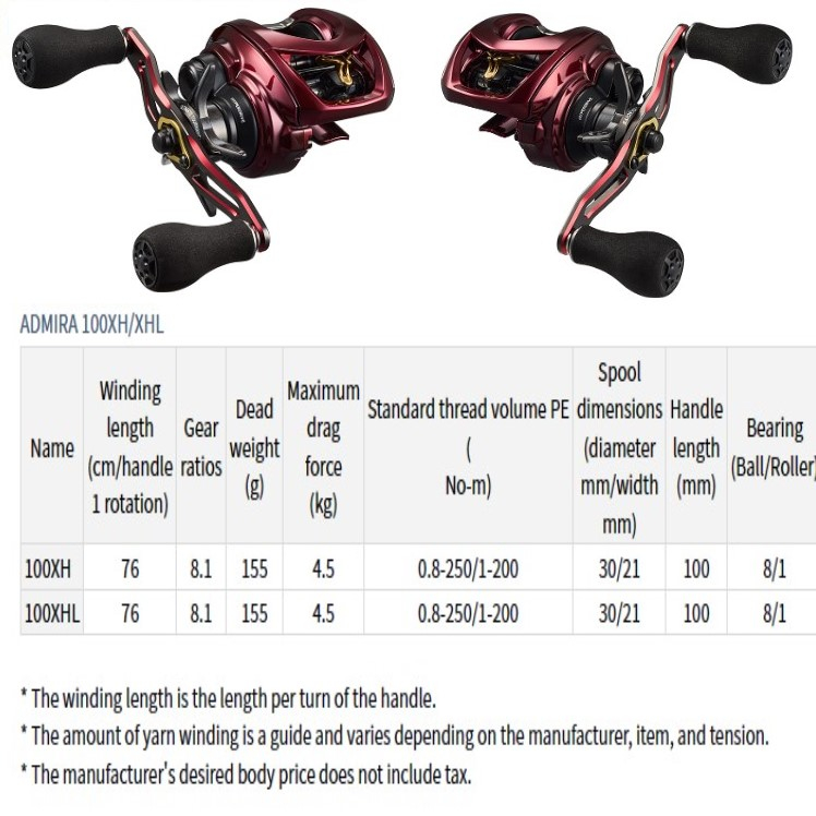 Daiwa 23'ADMIRA 100XH/XH 左右舵☆免運費☆【日本直郵】ANTARES SLX