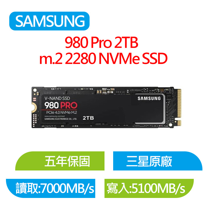 SAMSUNG 980 Pro 2TB PCIe NVMe SSD | 蝦皮購物