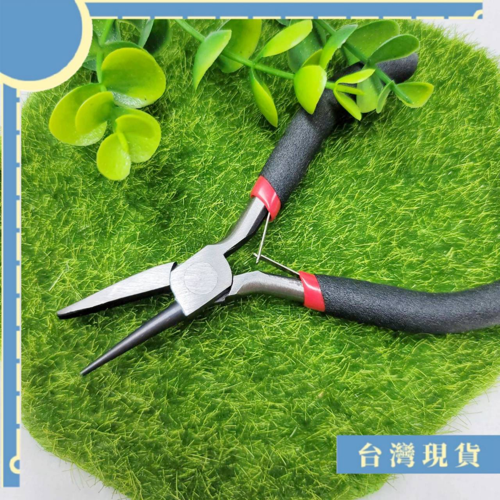 周邊_各式手工藝品工具鉗 輕巧常備款 圓嘴鉗 尖嘴鉗 側剪鉗 捲針鉗 捲C圈 工具鉗底座 DIY工具 | 蝦皮購物