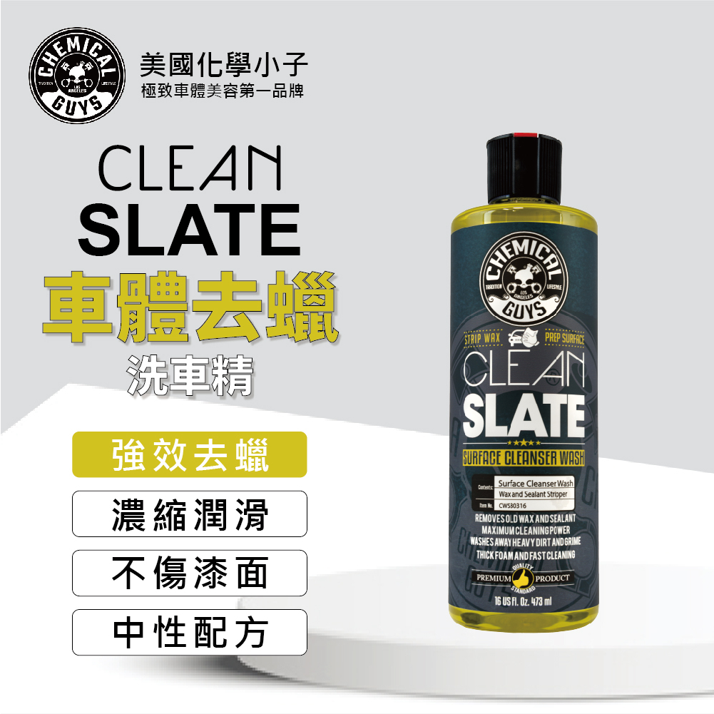 Chemical Guys Clean Slate Surface Cleanser Wash