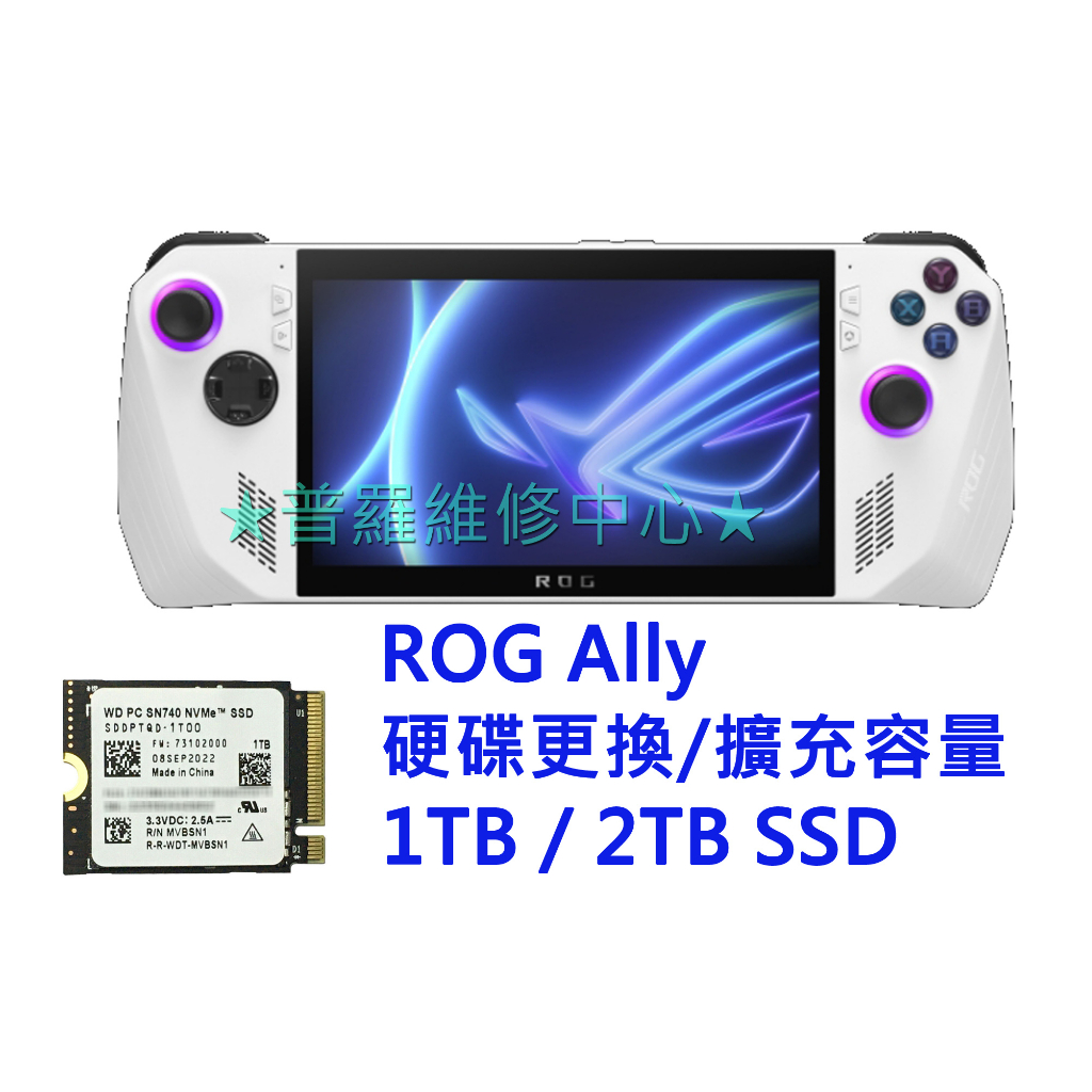 五年保固 WD SN740 SSD 2230 固態硬碟 1TB 2TB ROG Ally 擴充 Steam deck