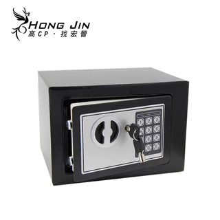 電子密碼保險箱 保險箱 迷你型保險櫃 小型保險箱 保險櫃
