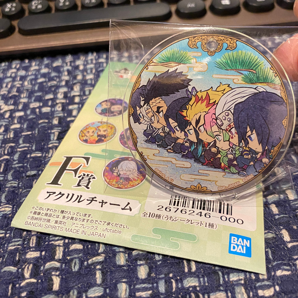 一番賞_鬼滅之刃_刀鍛冶里_F賞壓克力吊飾_柱集合款_全新日版現貨 | 蝦皮購物