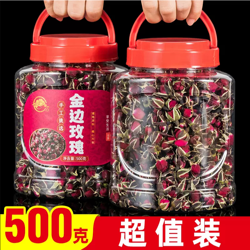 玫瑰果茶- 優惠推薦- 2023年11月| 蝦皮購物台灣
