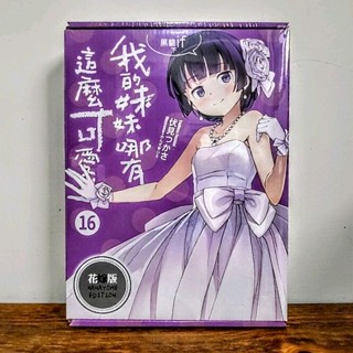 伏見つかさ作品ライトノベル セット32冊！ tw-11134207-7qul4-