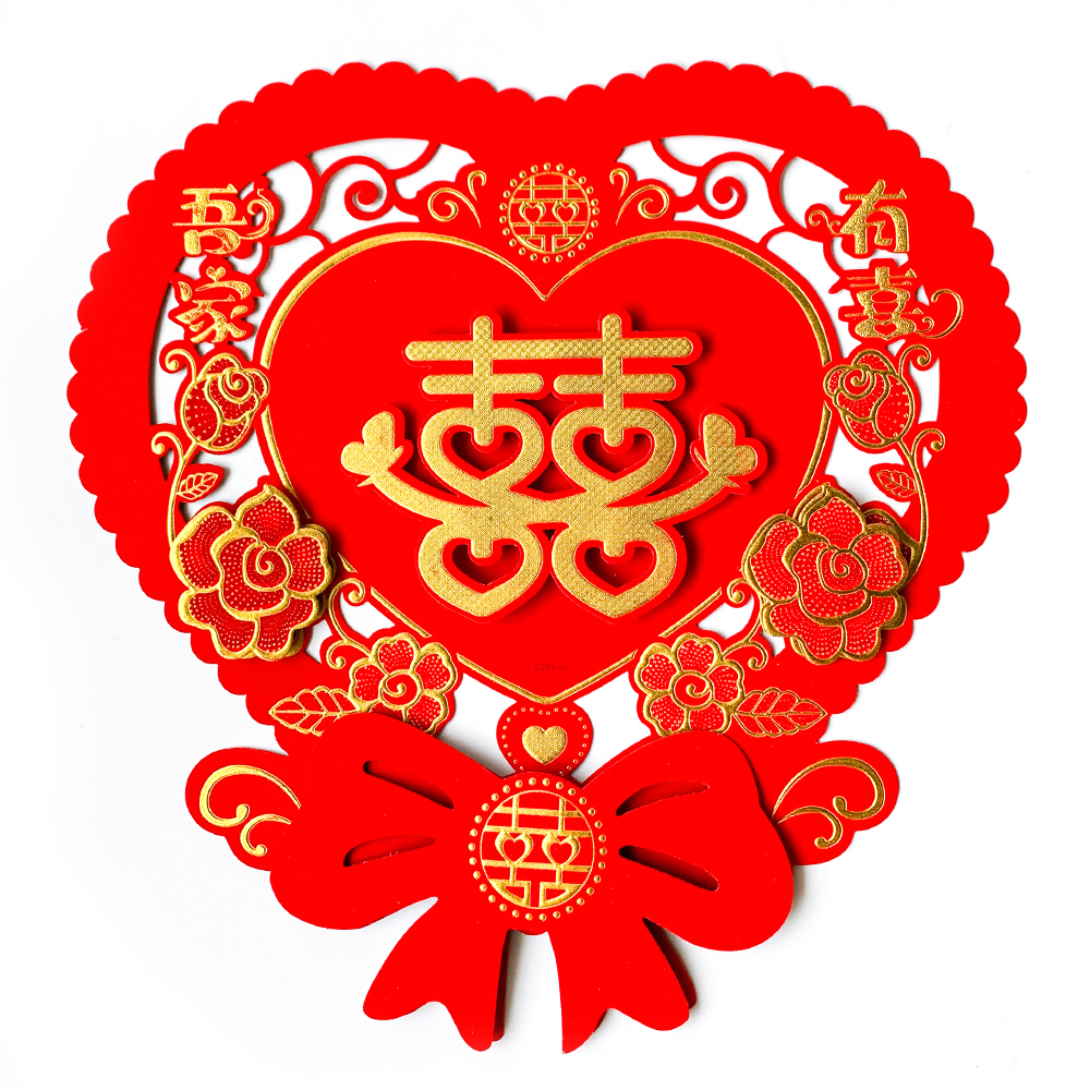 造型囍字貼【無背膠】 / 囍字貼 不織布 結婚用品 結婚週邊 結婚佈置 婚禮用品 圓型 多款 現貨 【B&B幸福雜貨】 | 蝦皮購物