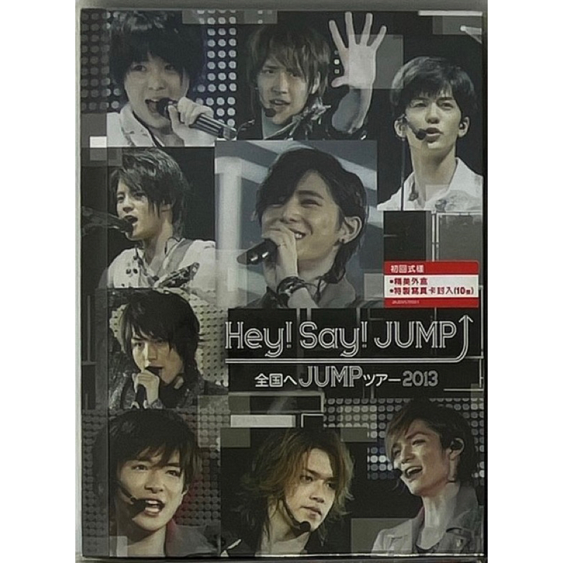 Hey!Say!JUMP 演唱會DVD 山田涼介知念侑李中島裕翔有岡大貴伊野尾慧