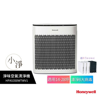 Honeywell on sale hpa 5350