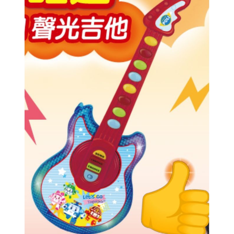 #波力聲光吉他#波力音樂吉他#波力電吉他 | 蝦皮購物