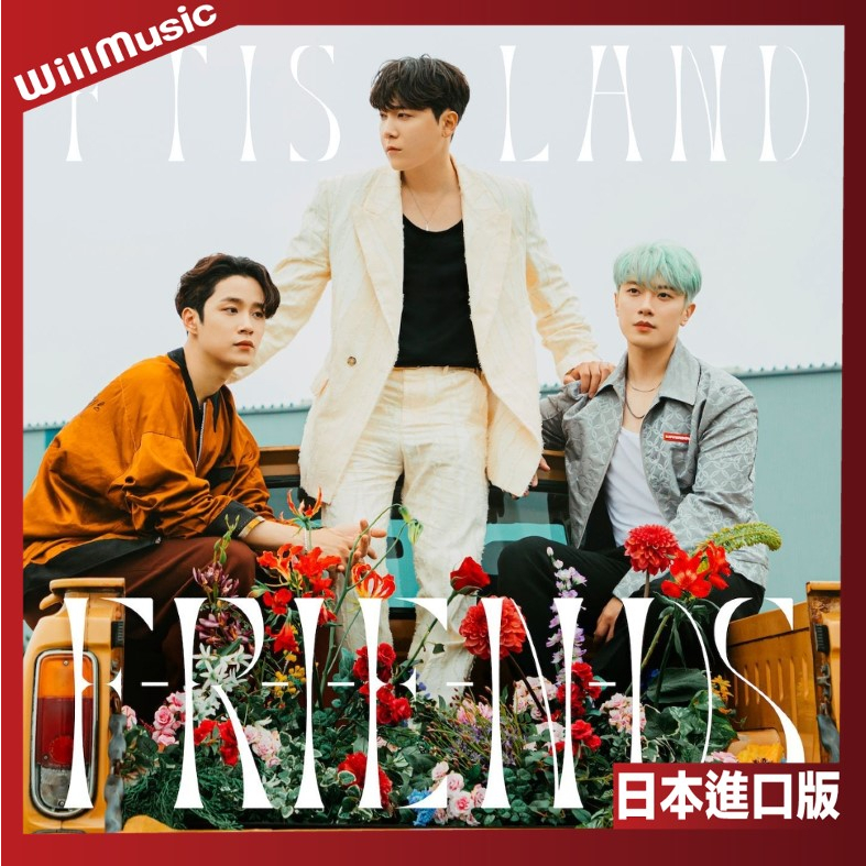 微音樂💃 代購 日版 FTISLAND - F-R-I-E-N-DS 第20張單曲 日本進口版