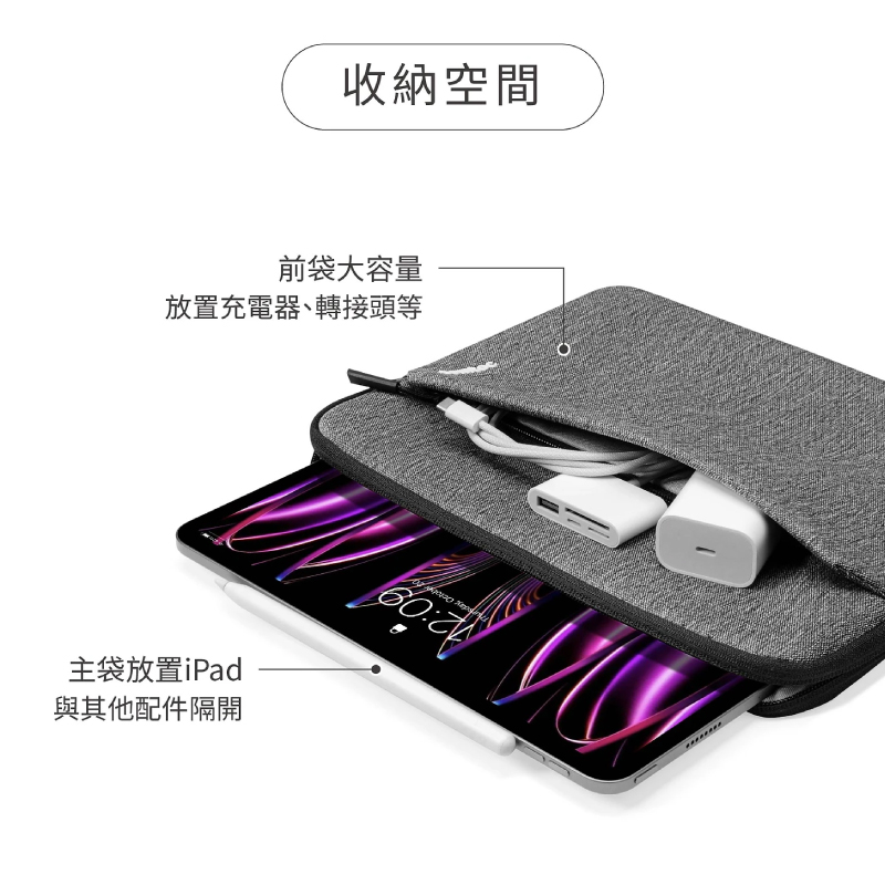 tomtoc 輕靚防護二代 11吋 手拿平板收納包, 灰