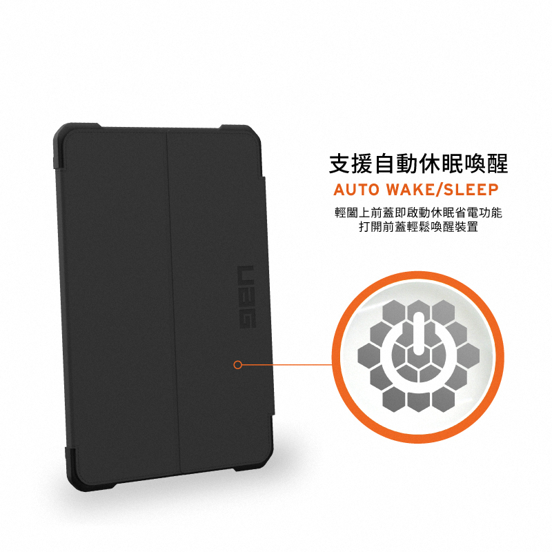 UAG 耐衝擊都會款 Galaxy Tab S8 Ultra (14.6 吋，2022) 軍規平板保護殼, 黑